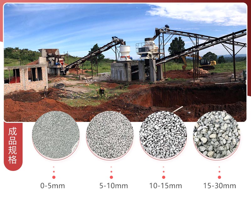 破碎機(jī)生產(chǎn)現(xiàn)場(chǎng) 破碎機(jī)生產(chǎn)現(xiàn)場(chǎng)