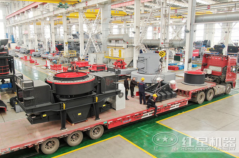 紅星花崗巖制砂機(jī)設(shè)備裝車(chē)發(fā)貨現(xiàn)場(chǎng) 紅星花崗巖制砂機(jī)設(shè)備裝車(chē)發(fā)貨現(xiàn)場(chǎng)