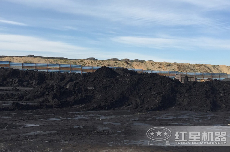 煤炭廠廢棄煤泥，可“變廢為寶”再利用