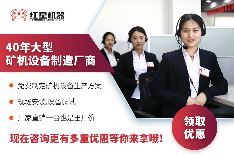 紅星制砂設備生產廠家 紅星制砂設備生產廠家