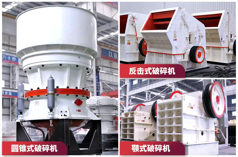 二段破碎工藝設(shè)備 二段破碎工藝設(shè)備