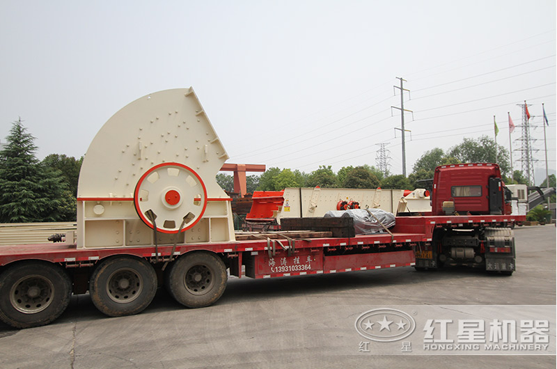 紅星錘式破碎機裝車發貨現場 紅星錘式破碎機裝車發貨現場