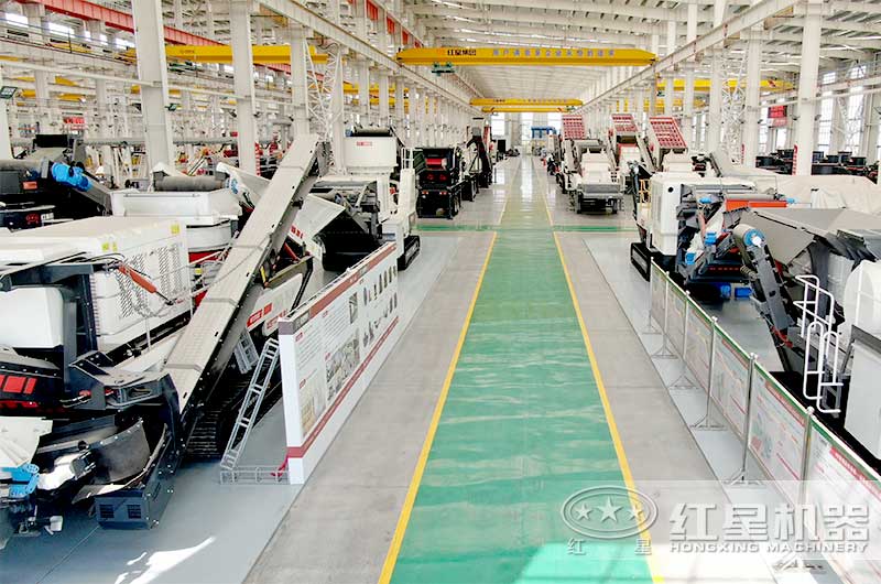 紅星機(jī)器大型移動碎石機(jī)車間實(shí)拍 紅星機(jī)器大型移動碎石機(jī)車間實(shí)拍