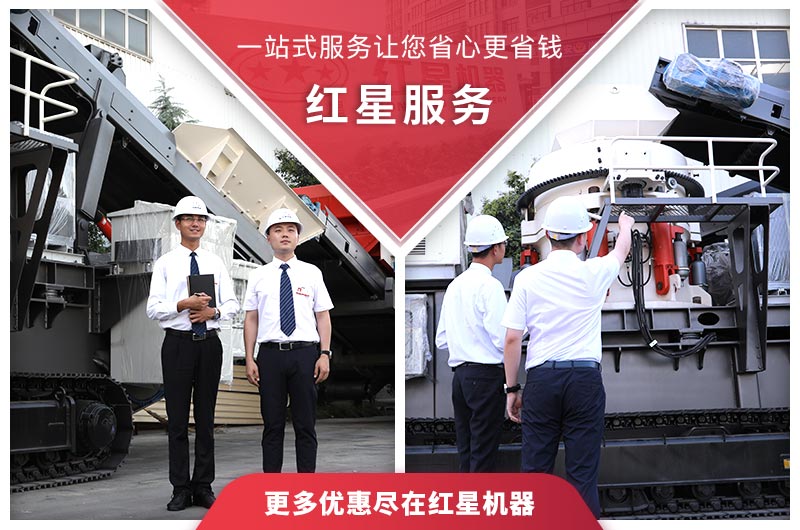 紅星圓錐破碎機(jī)生產(chǎn)廠家 紅星圓錐破碎機(jī)生產(chǎn)廠家