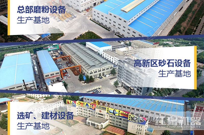 制砂機廠區(qū) 制砂機廠區(qū)