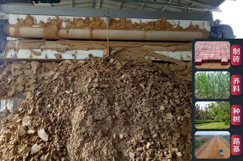 洗沙后淤泥應用 洗沙后淤泥應用