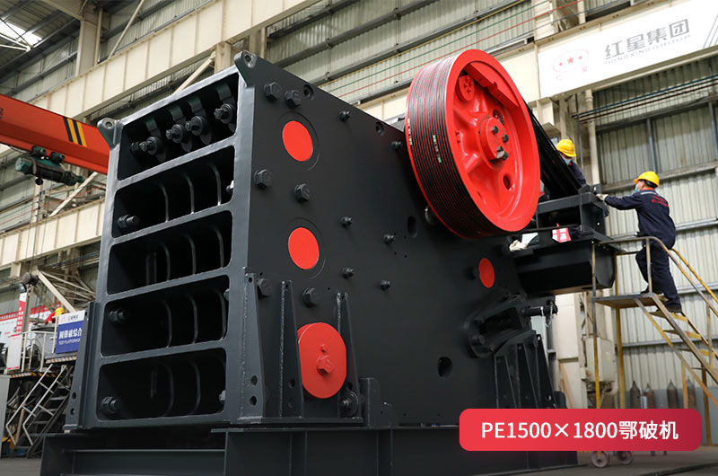 PE鄂破機(jī) PE鄂破機(jī)